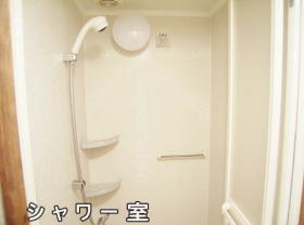 シャワー室 